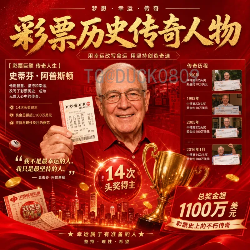 世界杯决赛数据中心官方入口：获取权威数据与赛事实况的最佳平台