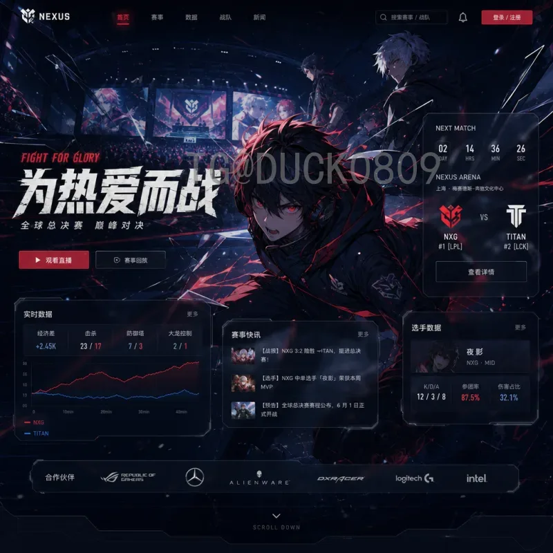 荷兰队状态全面解析：从低谷到复兴，橙衣军团能否再创辉煌？